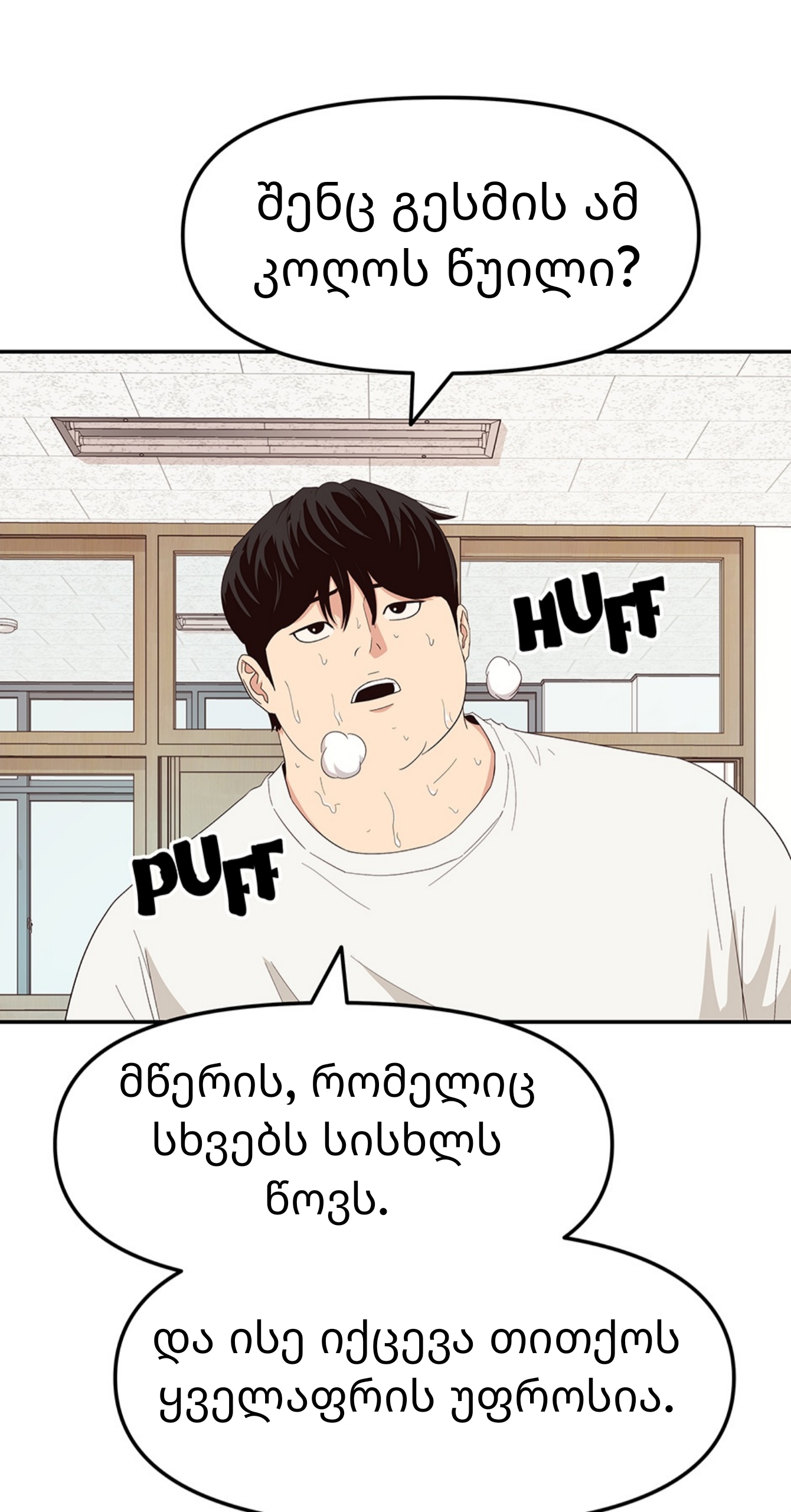 Page (31)